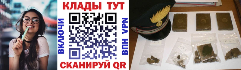 Купить закладку МДМА АМФ КОКАИН Меф Конопля А ПВП ГАШИШ Вельск