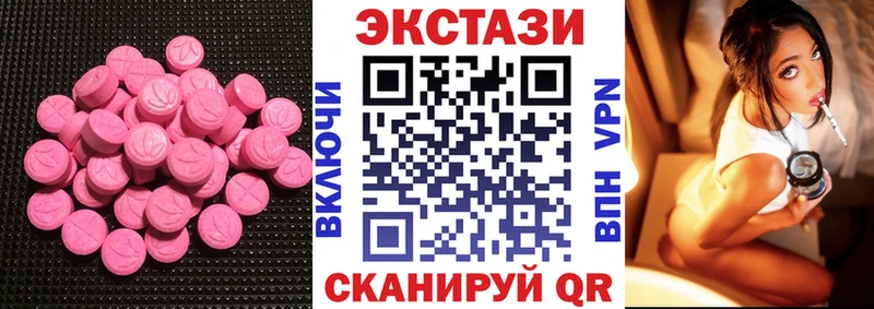 Экстази таблы  Купить закладки  Вельск 