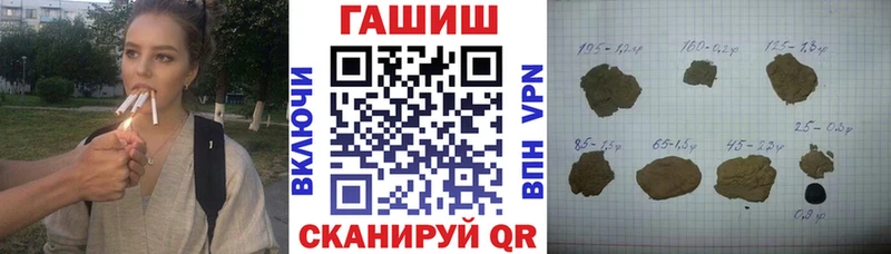 ГАШ Premium  Купить  Вельск 