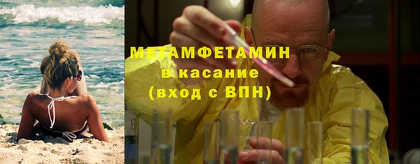 синтетический гашиш Балабаново