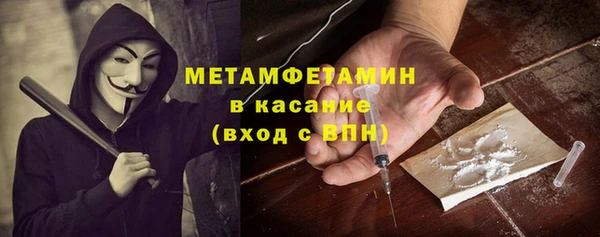 синтетический гашиш Балабаново