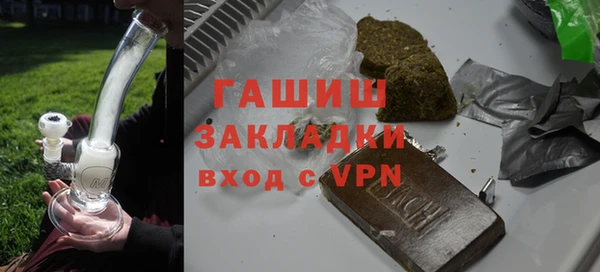 марки nbome Балахна