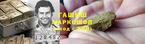 марки nbome Балахна