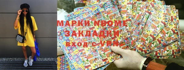 синтетический гашиш Балабаново