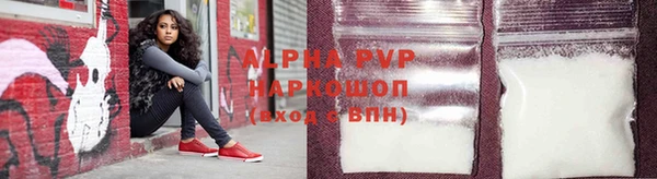спиды Баксан