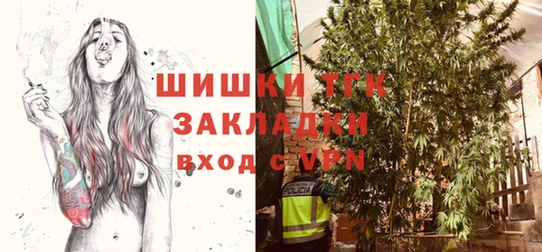 синтетический гашиш Балабаново
