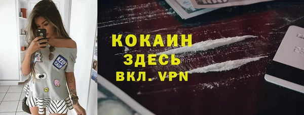 спиды Баксан