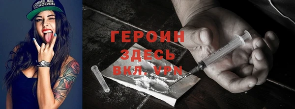 синтетический гашиш Балабаново