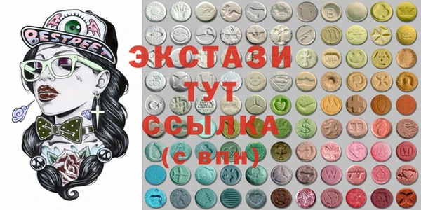 марки nbome Балахна