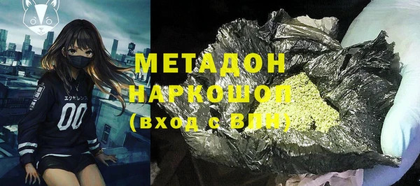 марки nbome Балахна