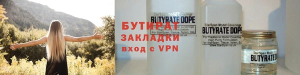 спиды Баксан