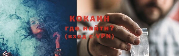 синтетический гашиш Балабаново