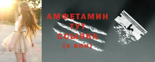 синтетический гашиш Балабаново