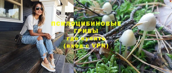 марки nbome Балахна