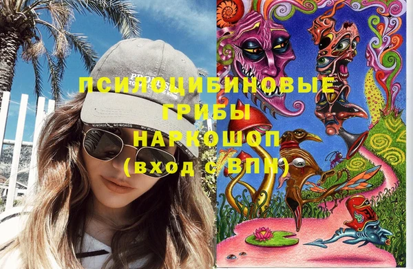 синтетический гашиш Балабаново