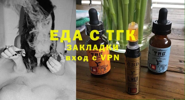 синтетический гашиш Балабаново