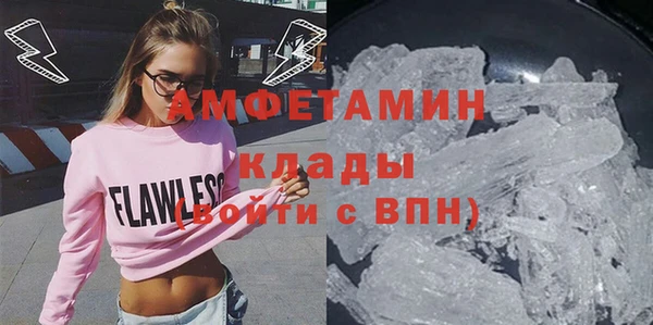 спиды Баксан