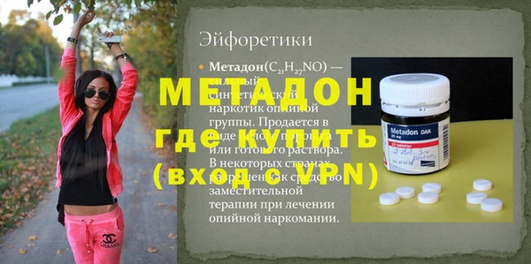 синтетический гашиш Балабаново