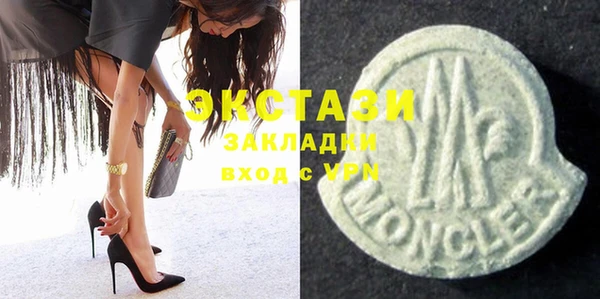 синтетический гашиш Балабаново