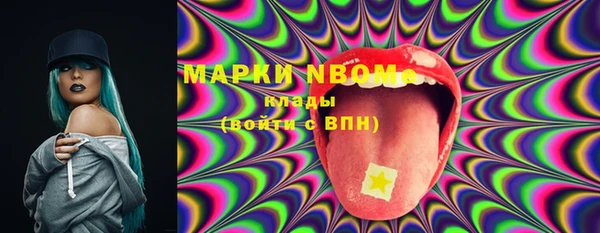 марки nbome Балахна