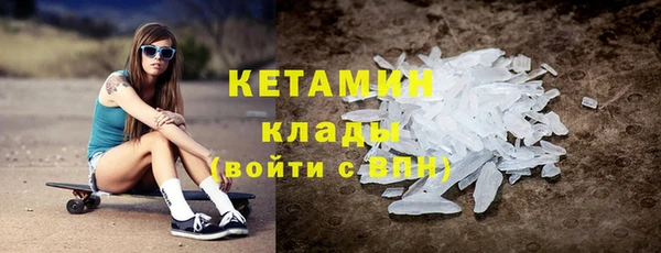 синтетический гашиш Балабаново