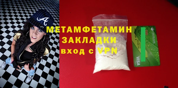 спиды Баксан