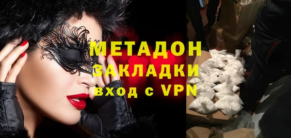 синтетический гашиш Балабаново