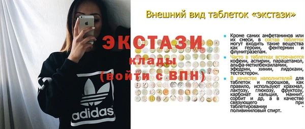 марки nbome Балахна