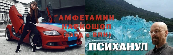 спиды Баксан