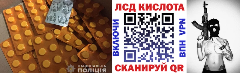 Купить  Вельск  Лсд 25 экстази ecstasy 