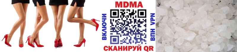 MDMA crystal  Купить  Вельск 