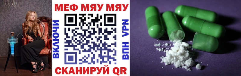 Мефедрон мука  Купить  Вельск 